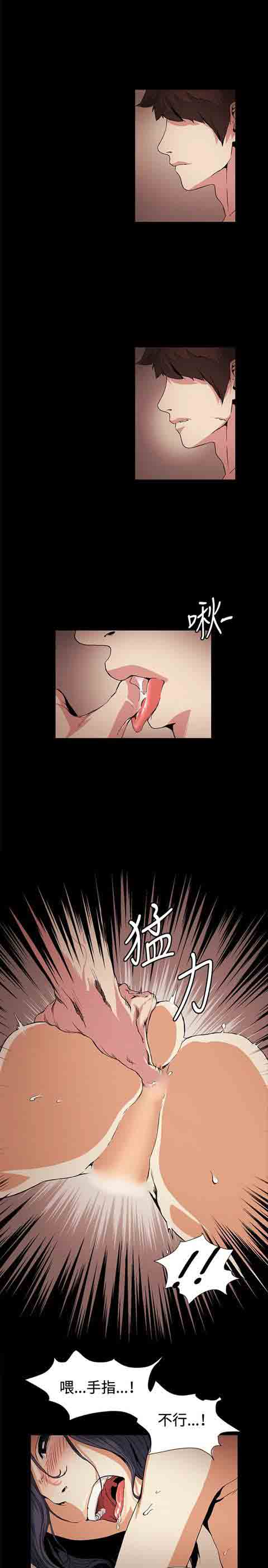 [韩国漫画] 初恋的秘密 爱情,巨乳大奶#[22P]-12
