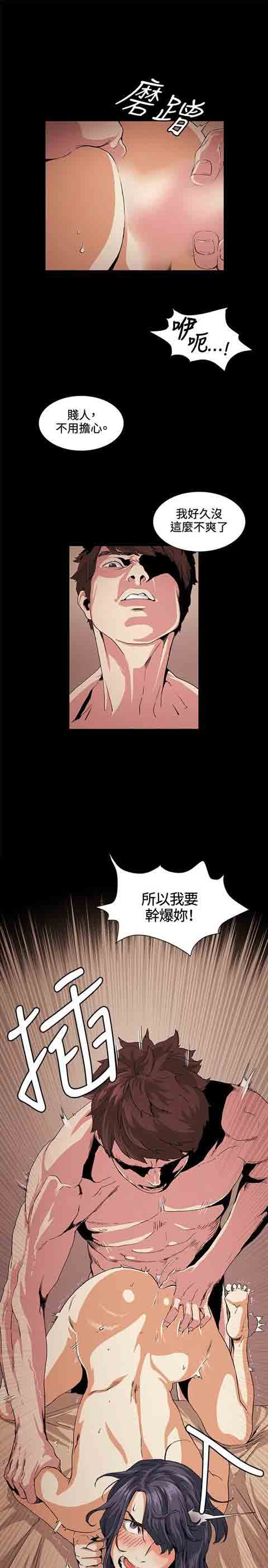 [韩国漫画] 初恋的秘密 爱情,巨乳大奶#[22P]-13
