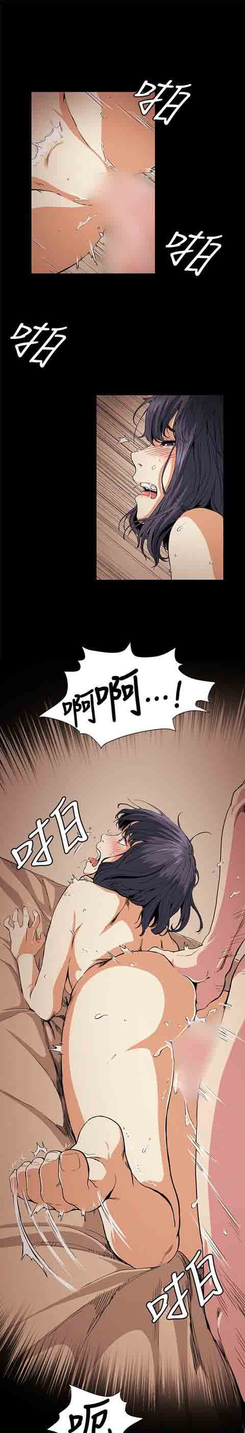 [韩国漫画] 初恋的秘密 爱情,巨乳大奶#[22P]-14