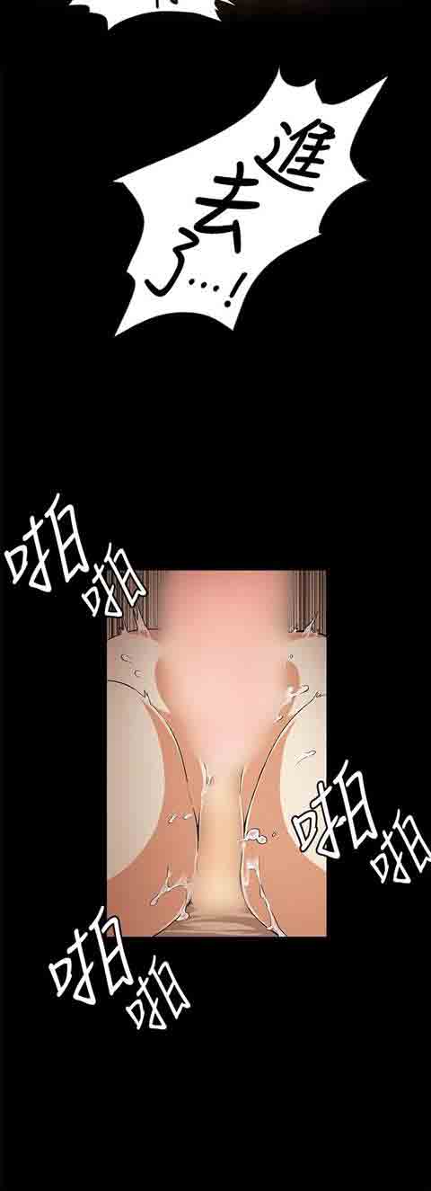 [韩国漫画] 初恋的秘密 爱情,巨乳大奶#[22P]-17