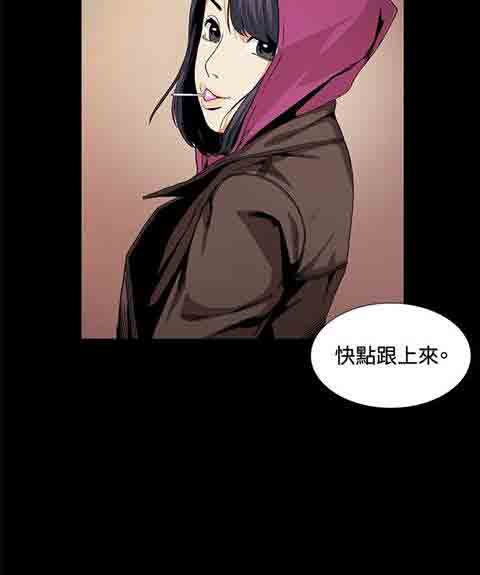 [韩国漫画] 初恋的秘密 爱情,巨乳大奶#[22P]-6