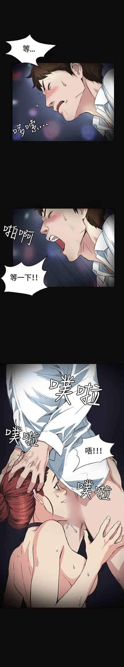 [韩国漫画] 初恋的秘密 爱情,巨乳大奶#[25P]-17