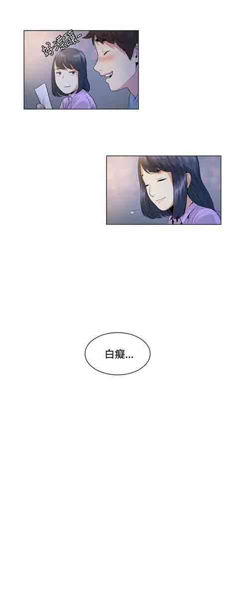 [韩国漫画] 初恋的秘密 爱情,巨乳大奶#[14P]-14