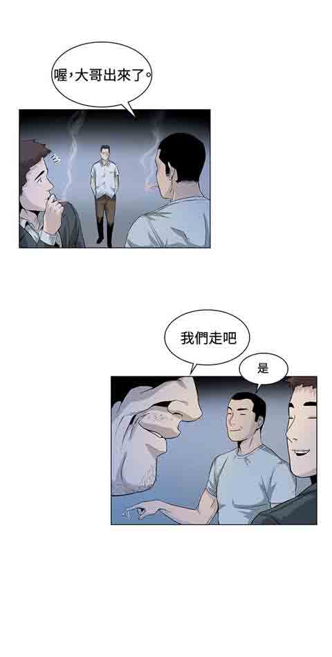 [韩国漫画] 初恋的秘密 爱情,巨乳大奶#[11P]-8
