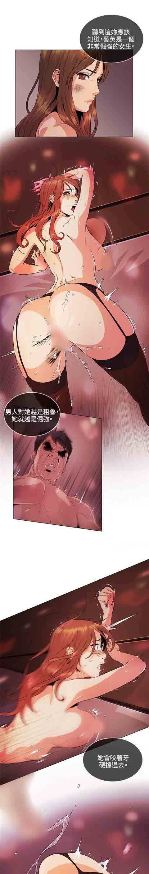[韩国漫画] 初恋的秘密 爱情,巨乳大奶#[17P]-13