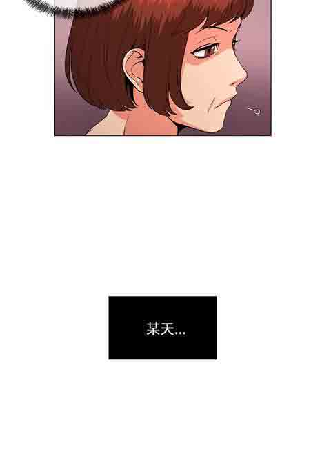 [韩国漫画] 初恋的秘密 爱情,巨乳大奶#[17P]-16