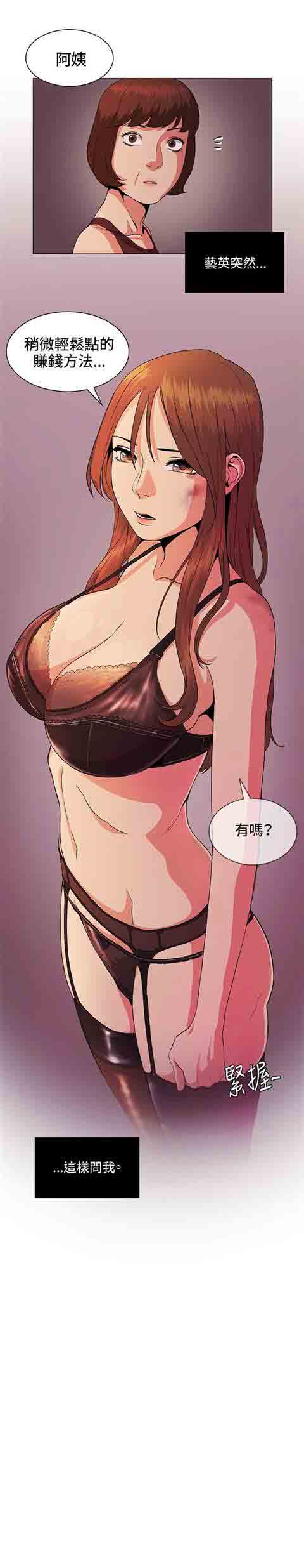 [韩国漫画] 初恋的秘密 爱情,巨乳大奶#[17P]-17