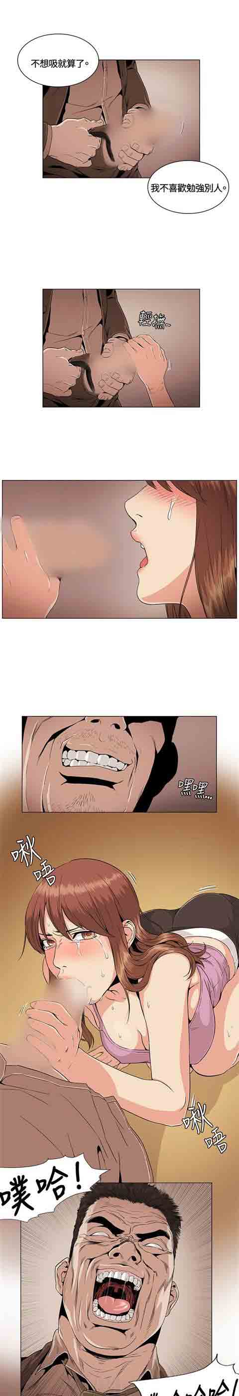 [韩国漫画] 初恋的秘密 爱情,巨乳大奶#[17P]-3