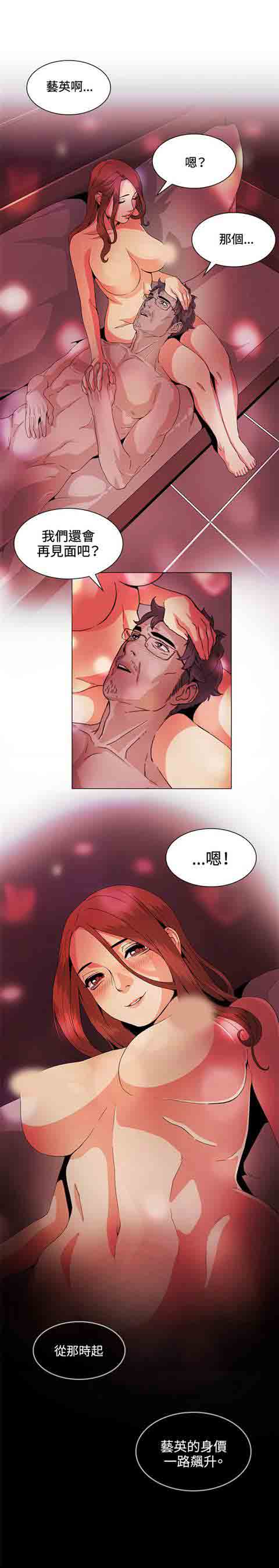 [韩国漫画] 初恋的秘密 爱情,巨乳大奶#[23P]-17