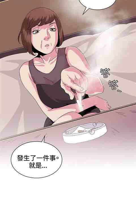 [韩国漫画] 初恋的秘密 爱情,巨乳大奶#[23P]-19