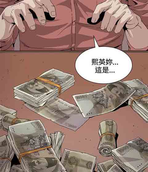 [韩国漫画] 初恋的秘密 爱情,巨乳大奶#[23P]-21
