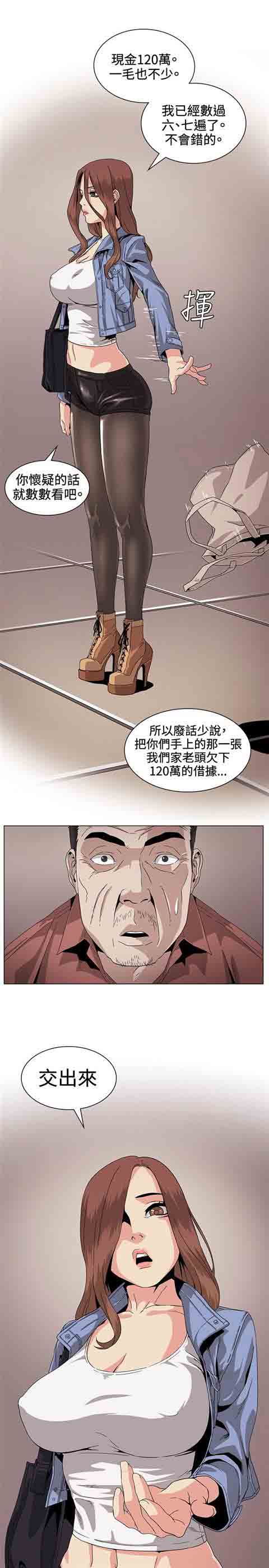 [韩国漫画] 初恋的秘密 爱情,巨乳大奶#[23P]-22