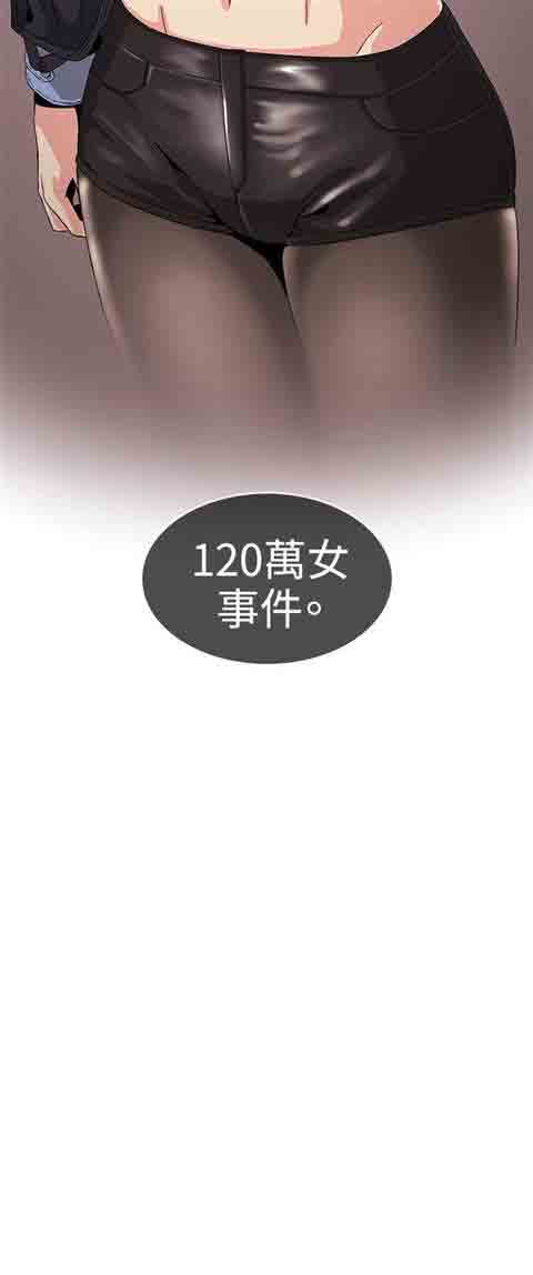 [韩国漫画] 初恋的秘密 爱情,巨乳大奶#[23P]-23