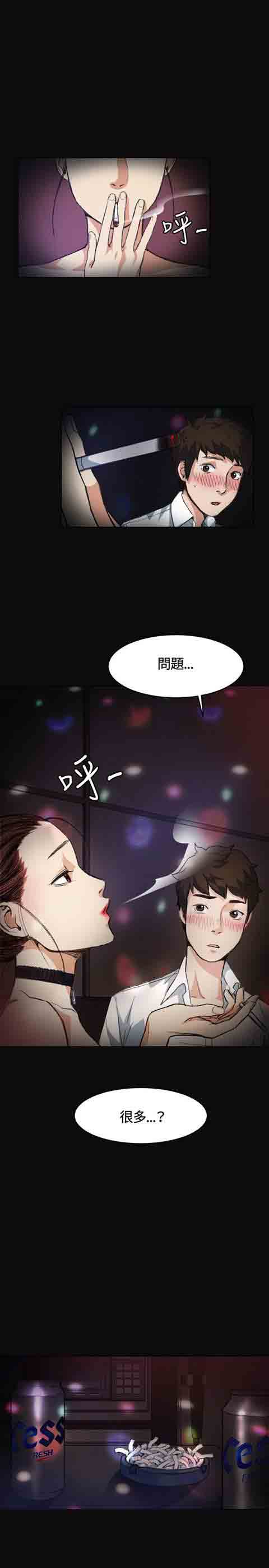 [韩国漫画] 初恋的秘密 爱情,巨乳大奶#[20P]-1