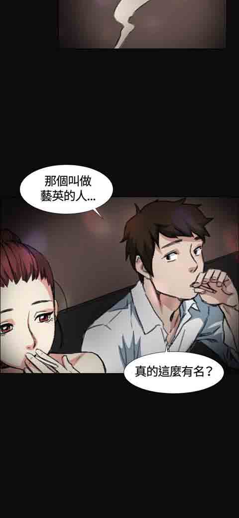[韩国漫画] 初恋的秘密 爱情,巨乳大奶#[20P]-2
