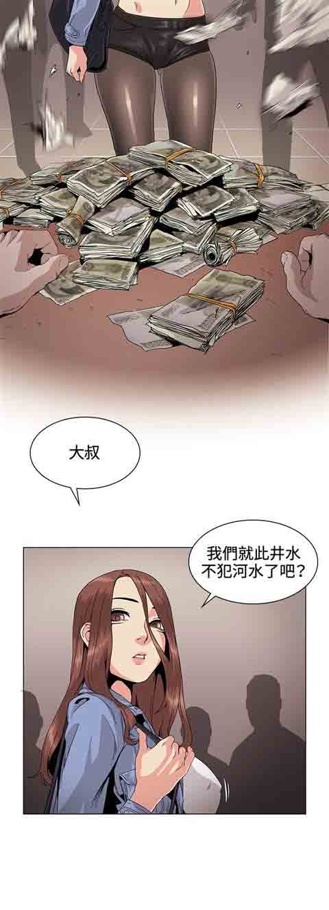 [韩国漫画] 初恋的秘密 爱情,巨乳大奶#[9P]-2