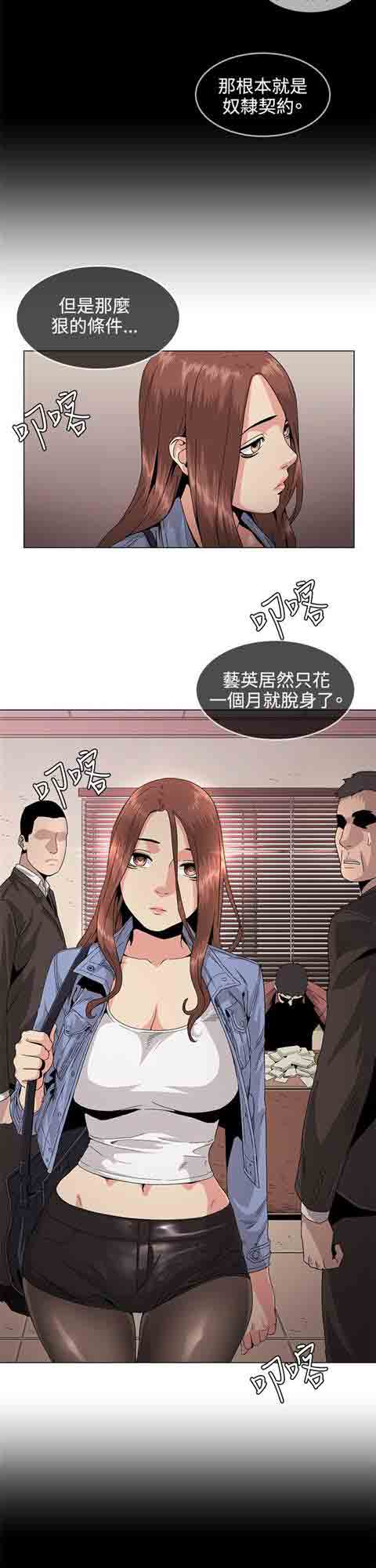 [韩国漫画] 初恋的秘密 爱情,巨乳大奶#[9P]-4