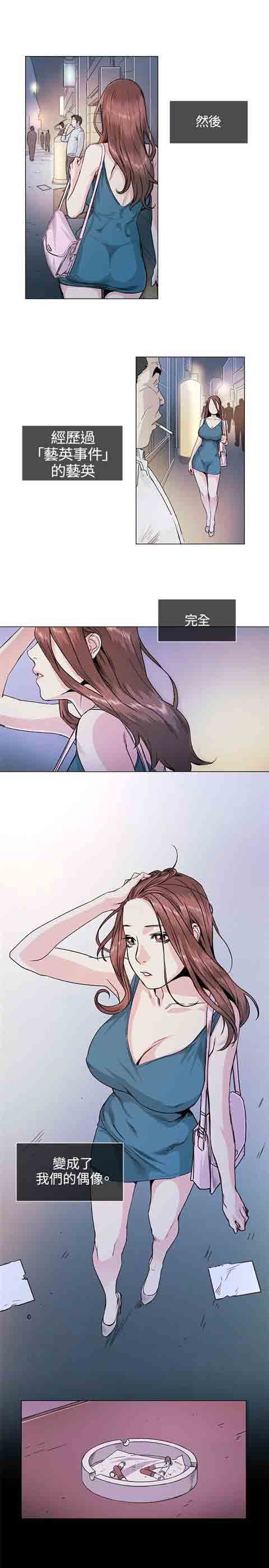 [韩国漫画] 初恋的秘密 爱情,巨乳大奶#[17P]-1