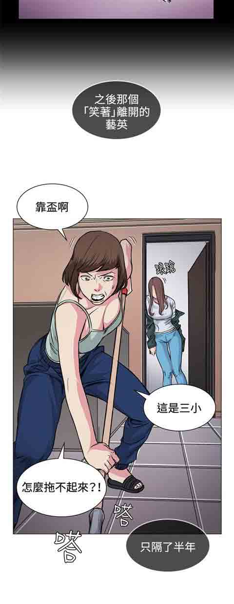 [韩国漫画] 初恋的秘密 爱情,巨乳大奶#[17P]-10