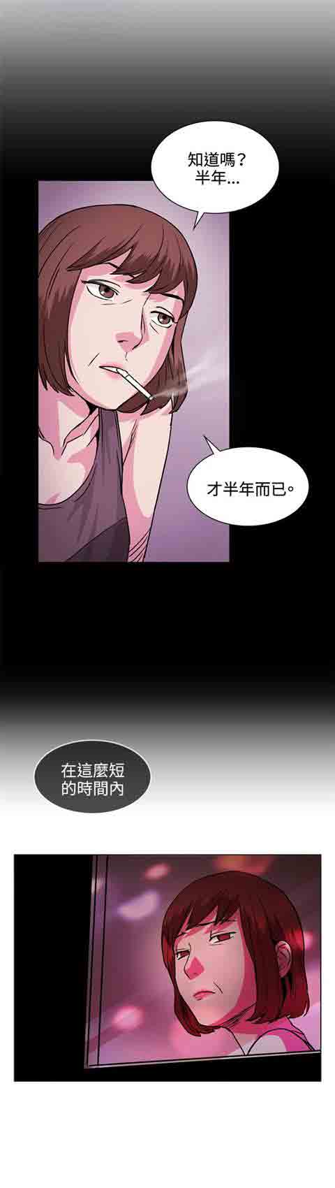[韩国漫画] 初恋的秘密 爱情,巨乳大奶#[17P]-12