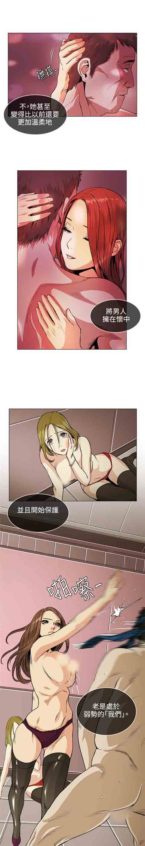 [韩国漫画] 初恋的秘密 爱情,巨乳大奶#[17P]-3