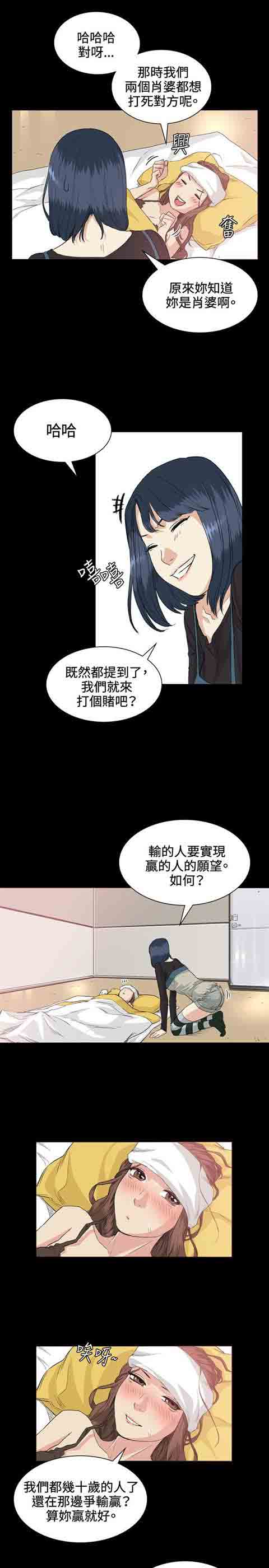 [韩国漫画] 初恋的秘密 爱情,巨乳大奶#[13P]-5