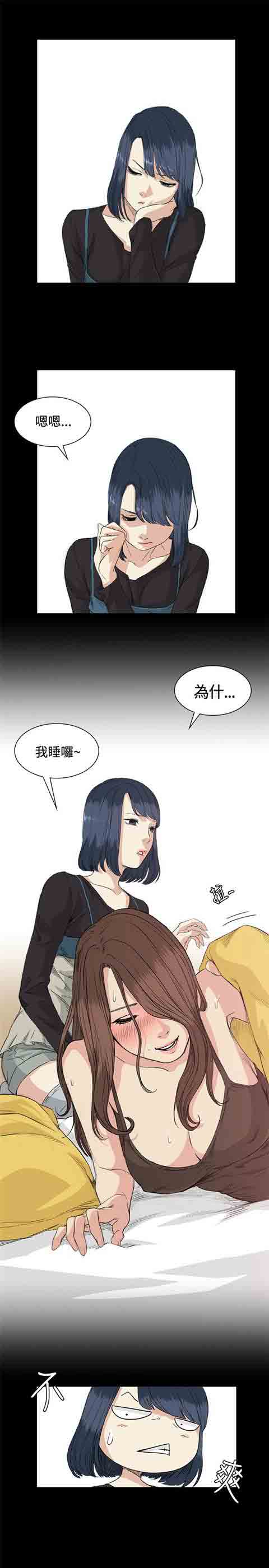 [韩国漫画] 初恋的秘密 爱情,巨乳大奶#[13P]-9