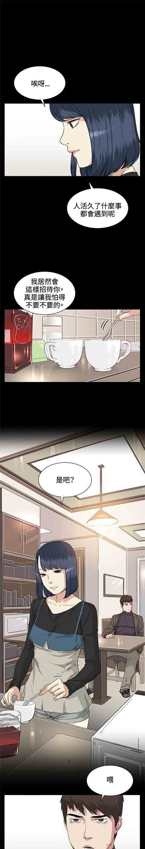 [韩国漫画] 初恋的秘密 爱情,巨乳大奶#[18P]-1