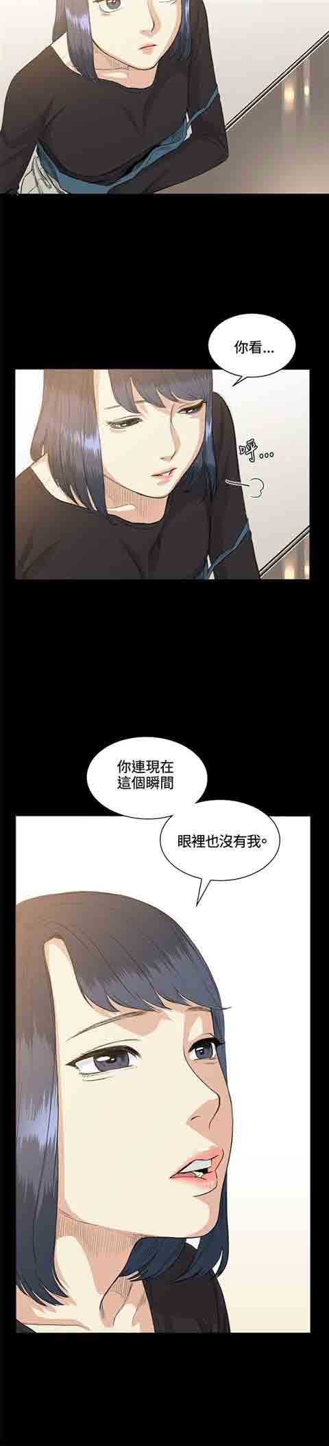 [韩国漫画] 初恋的秘密 爱情,巨乳大奶#[18P]-14