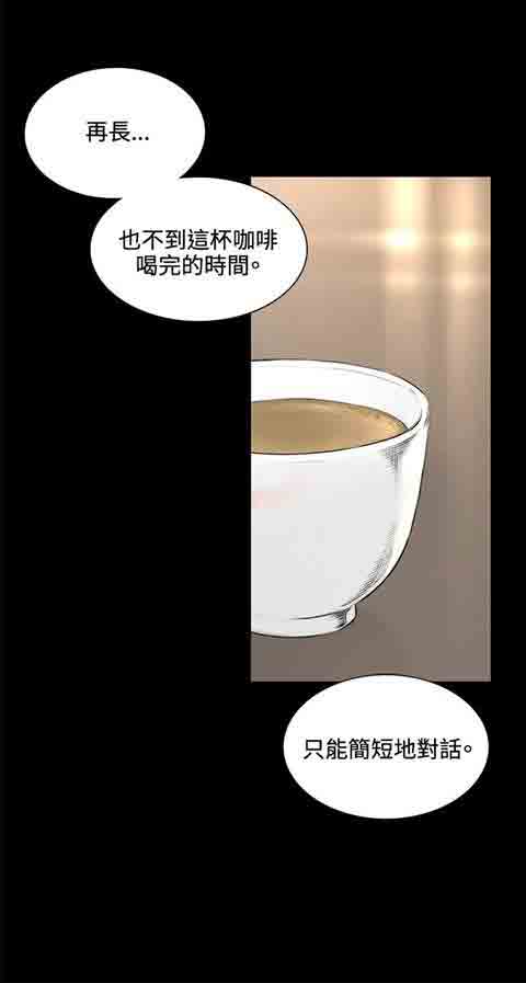 [韩国漫画] 初恋的秘密 爱情,巨乳大奶#[18P]-16