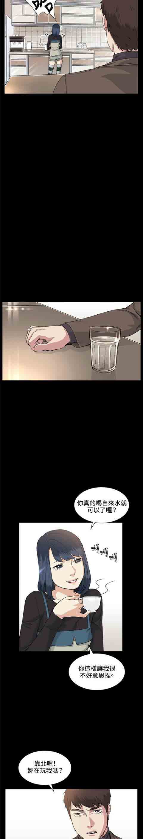 [韩国漫画] 初恋的秘密 爱情,巨乳大奶#[18P]-4