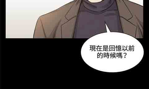[韩国漫画] 初恋的秘密 爱情,巨乳大奶#[18P]-5
