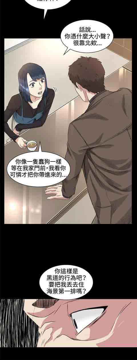 [韩国漫画] 初恋的秘密 爱情,巨乳大奶#[18P]-8