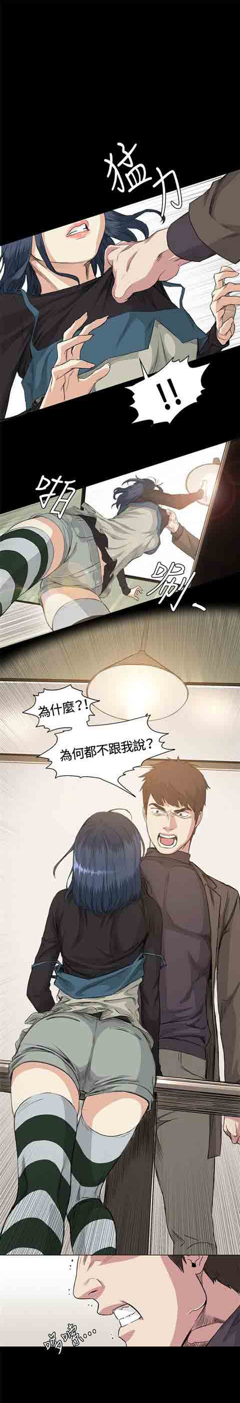 [韩国漫画] 初恋的秘密 爱情,巨乳大奶#[18P]-9