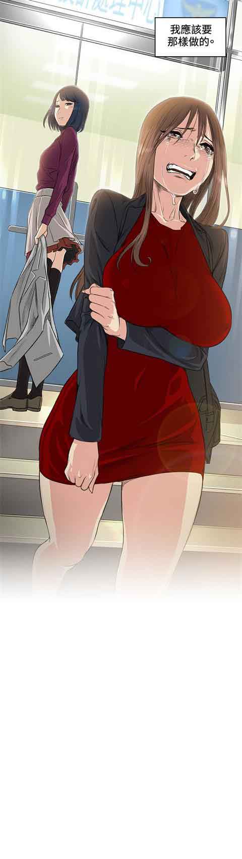 [韩国漫画] 初恋的秘密 爱情,巨乳大奶#[18P]-12