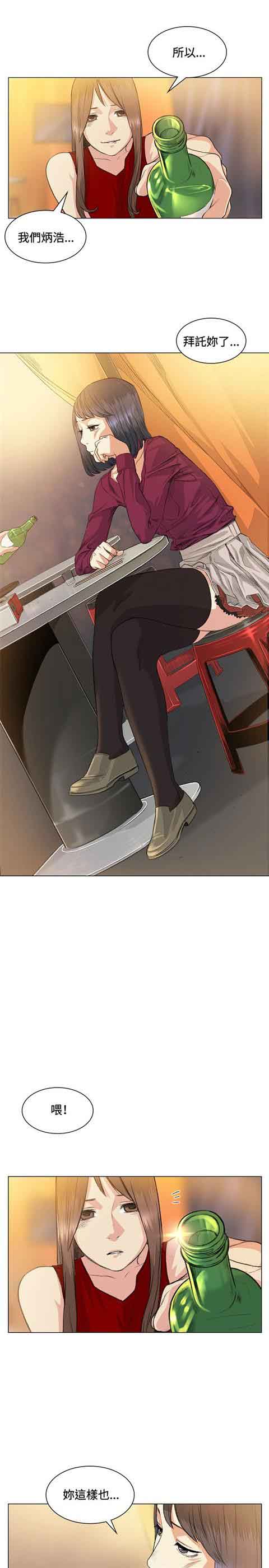 [韩国漫画] 初恋的秘密 爱情,巨乳大奶#[18P]-17