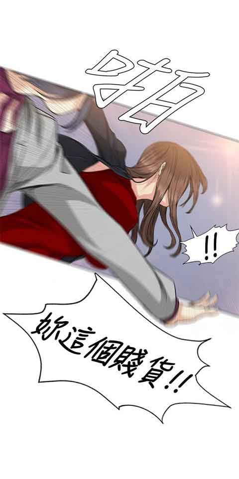 [韩国漫画] 初恋的秘密 爱情,巨乳大奶#[18P]-8