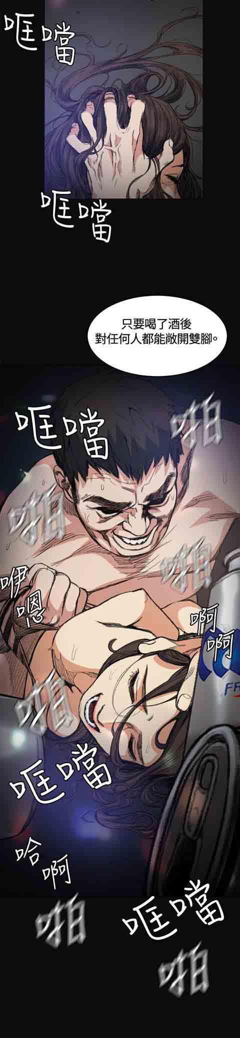 [韩国漫画] 初恋的秘密 爱情,巨乳大奶#[19P]-4