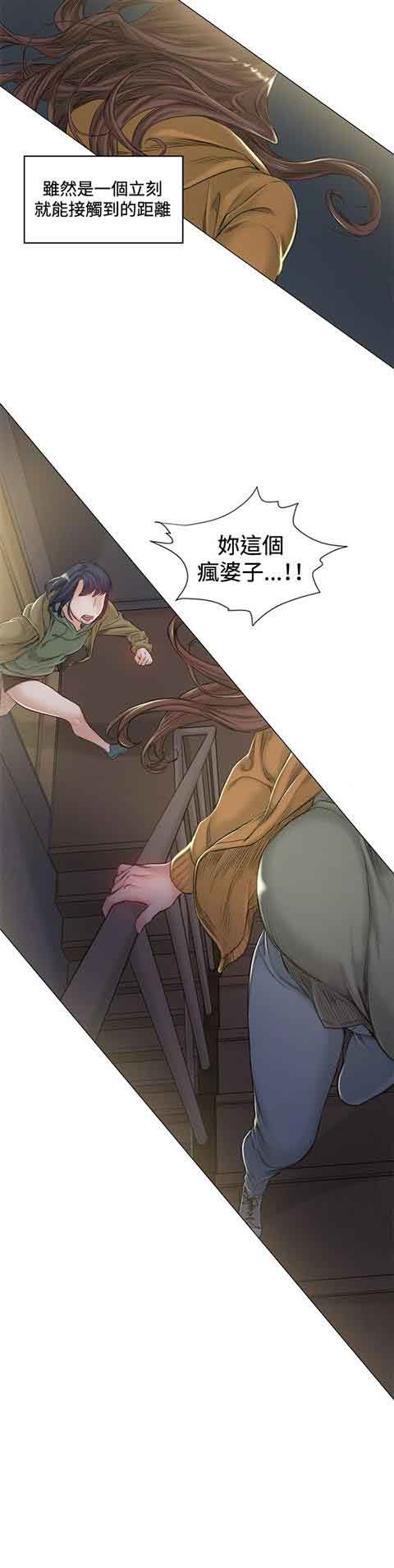 [韩国漫画] 初恋的秘密 爱情,巨乳大奶#[23P]-11