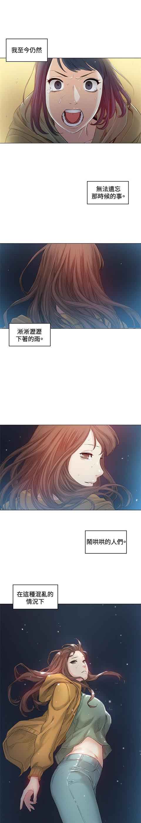 [韩国漫画] 初恋的秘密 爱情,巨乳大奶#[23P]-14