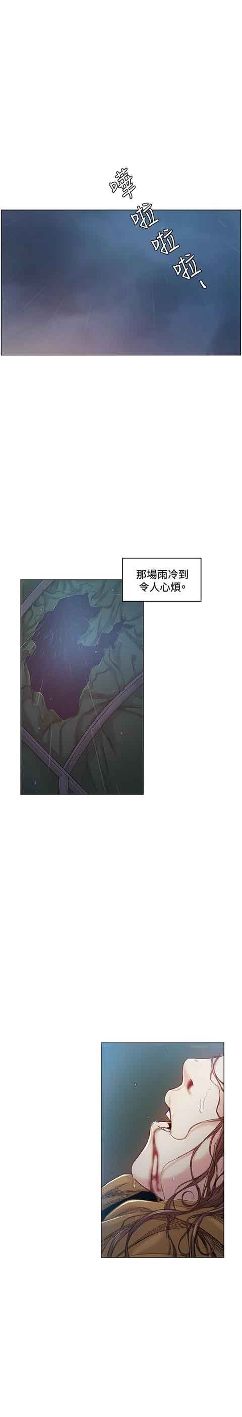 [韩国漫画] 初恋的秘密 爱情,巨乳大奶#[23P]-19