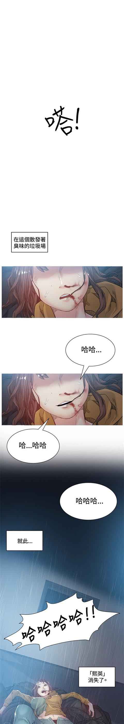 [韩国漫画] 初恋的秘密 爱情,巨乳大奶#[23P]-22