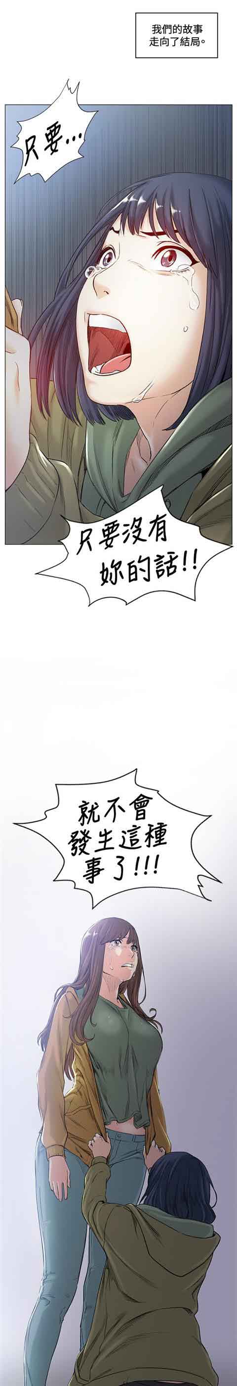 [韩国漫画] 初恋的秘密 爱情,巨乳大奶#[23P]-4