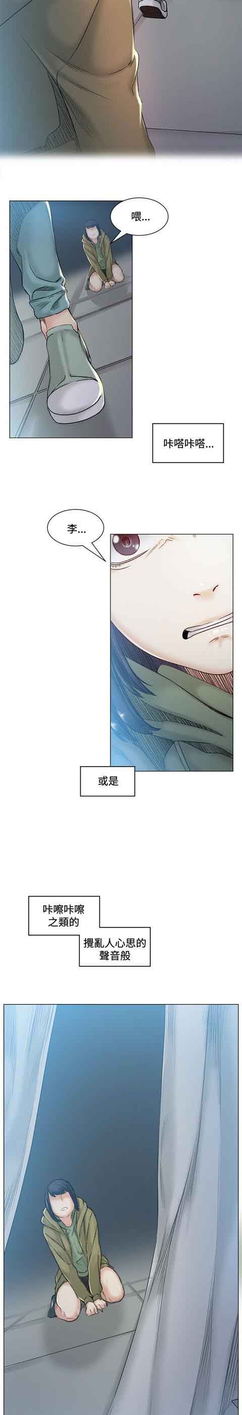 [韩国漫画] 初恋的秘密 爱情,巨乳大奶#[23P]-8