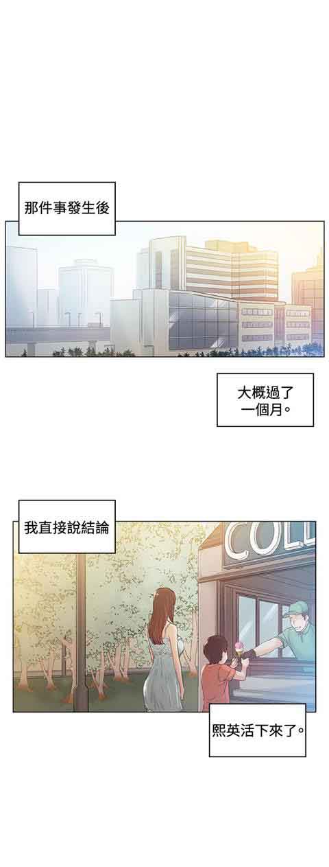 [韩国漫画] 初恋的秘密 爱情,巨乳大奶#[15P]-1