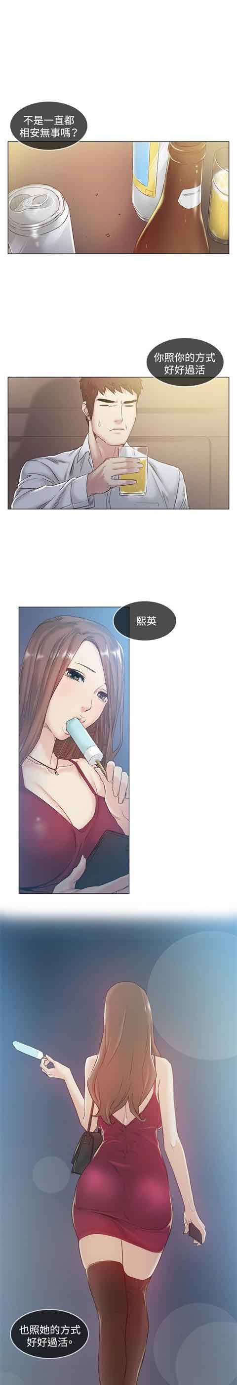 [韩国漫画] 初恋的秘密 爱情,巨乳大奶#[15P]-10