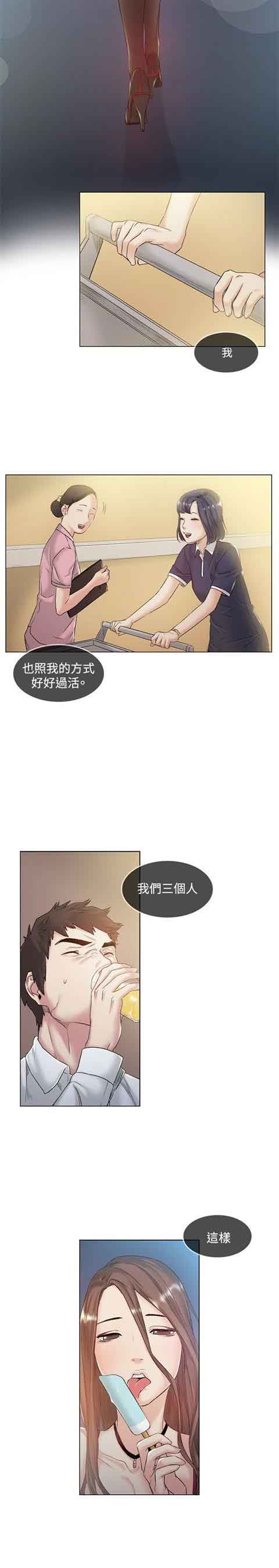 [韩国漫画] 初恋的秘密 爱情,巨乳大奶#[15P]-11