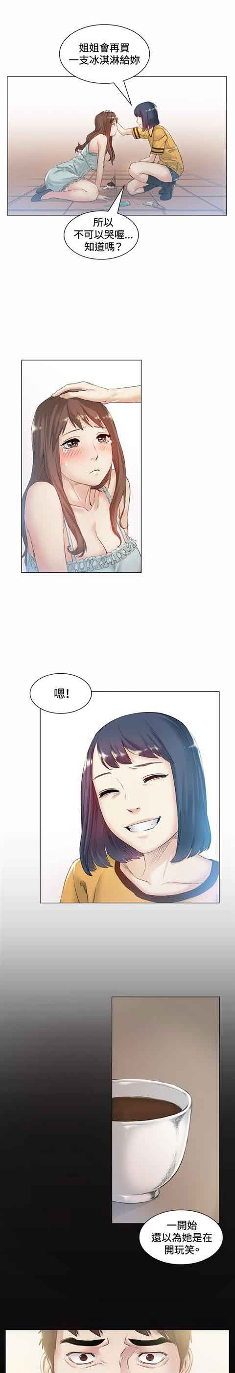 [韩国漫画] 初恋的秘密 爱情,巨乳大奶#[15P]-6