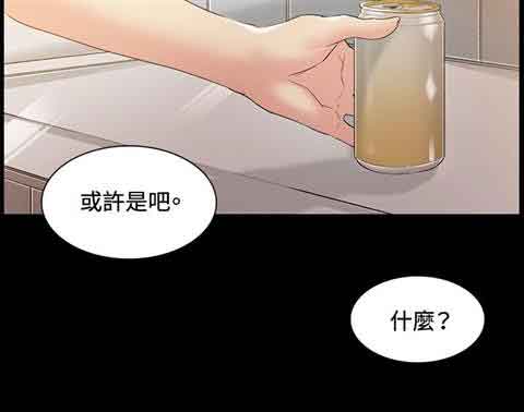 [韩国漫画] 初恋的秘密 爱情,巨乳大奶#[15P]-11