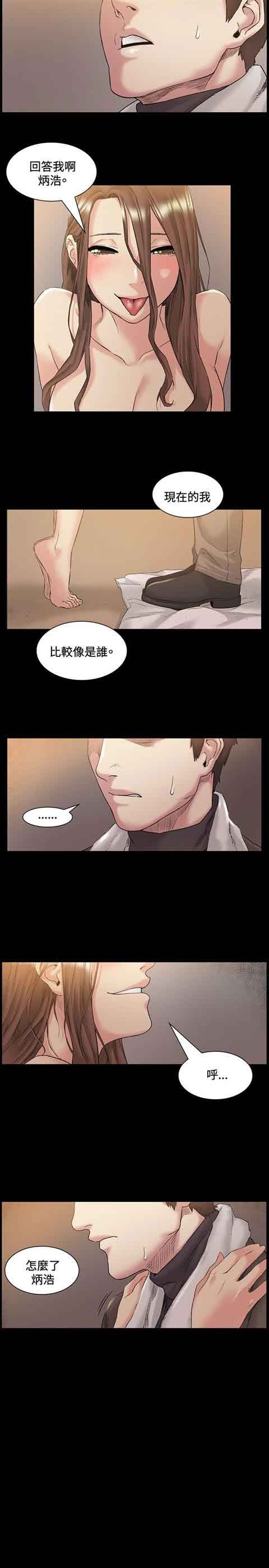 [韩国漫画] 初恋的秘密 爱情,巨乳大奶#[15P]-13